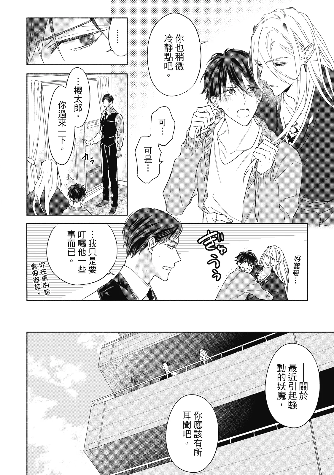 หน้า 79