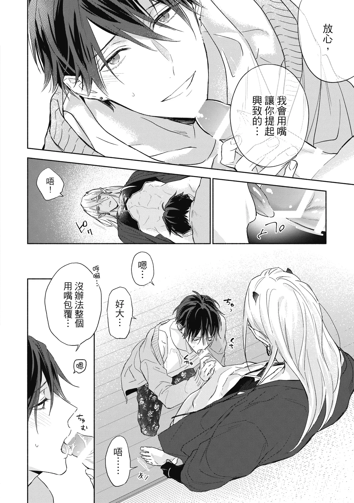 หน้า 87