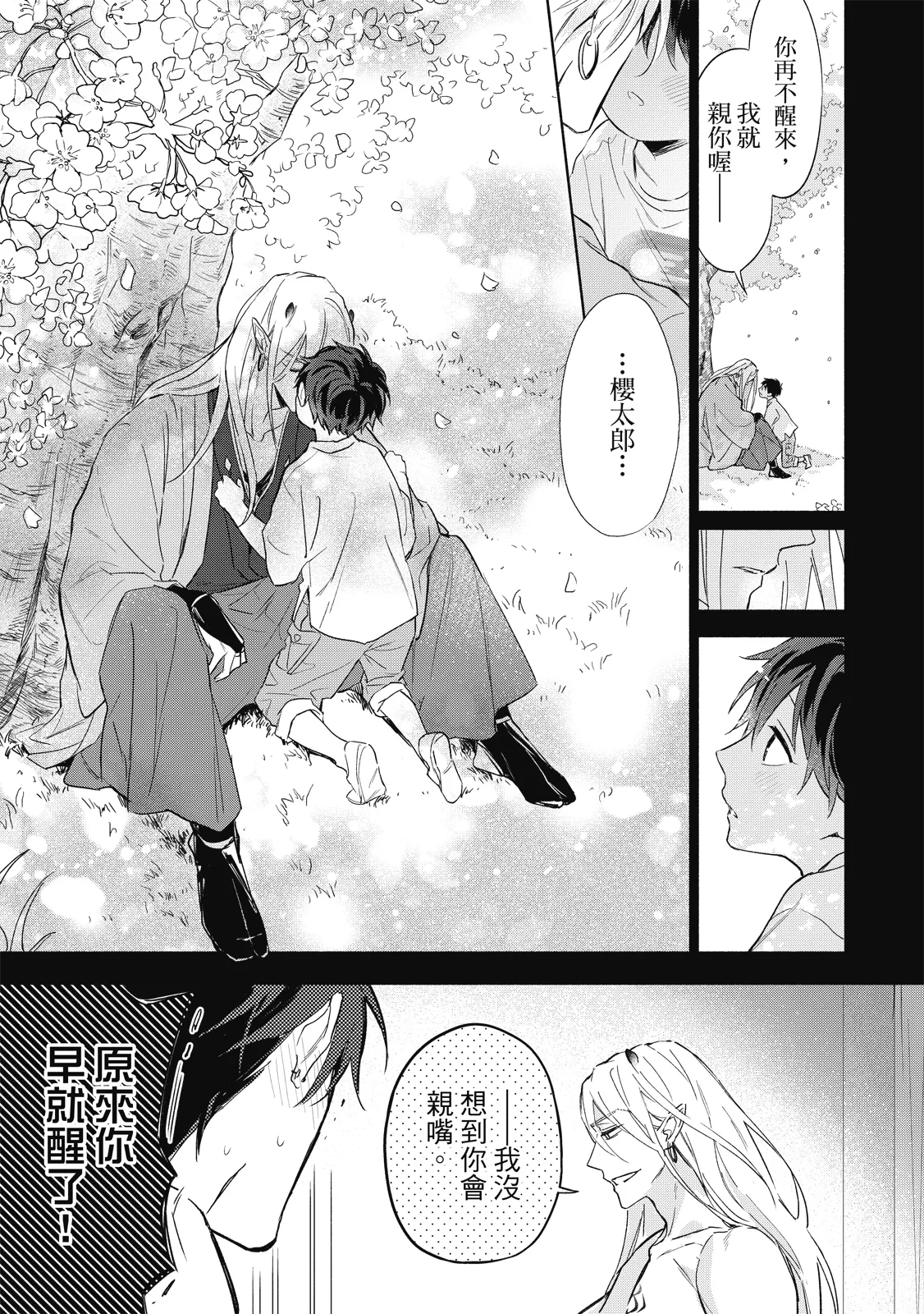 หน้า 98