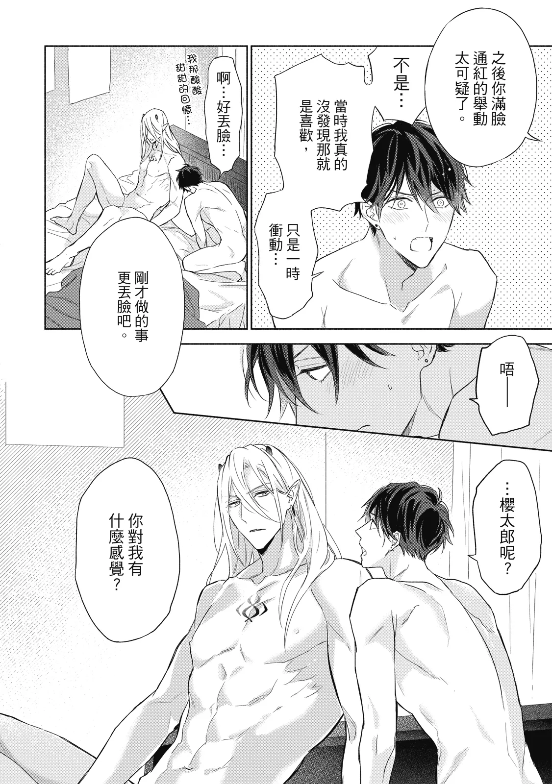 หน้า 99