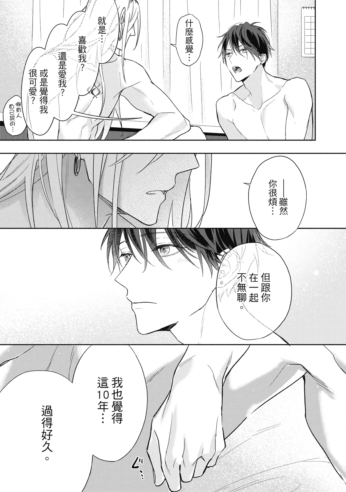 หน้า 100