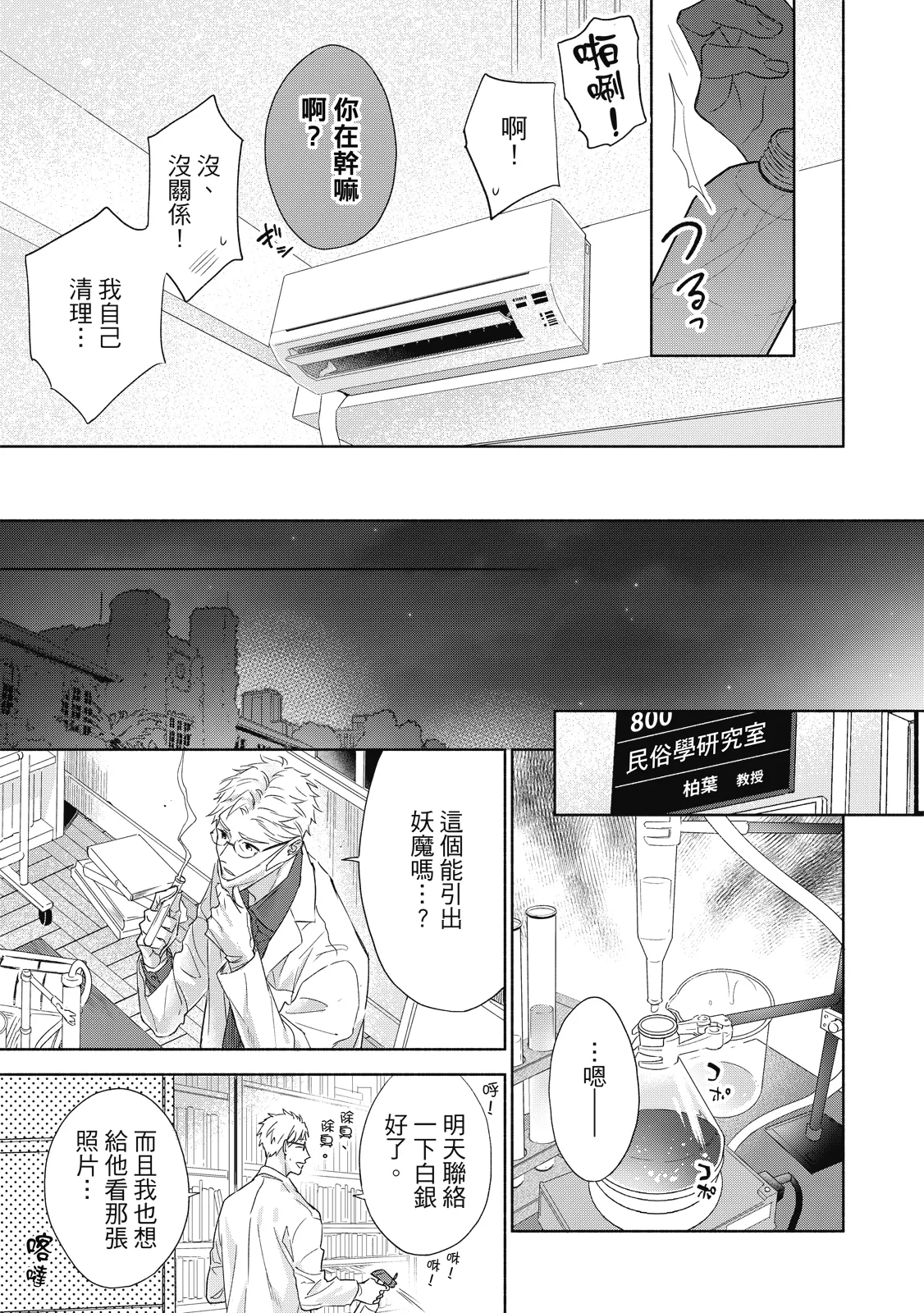 หน้า 102
