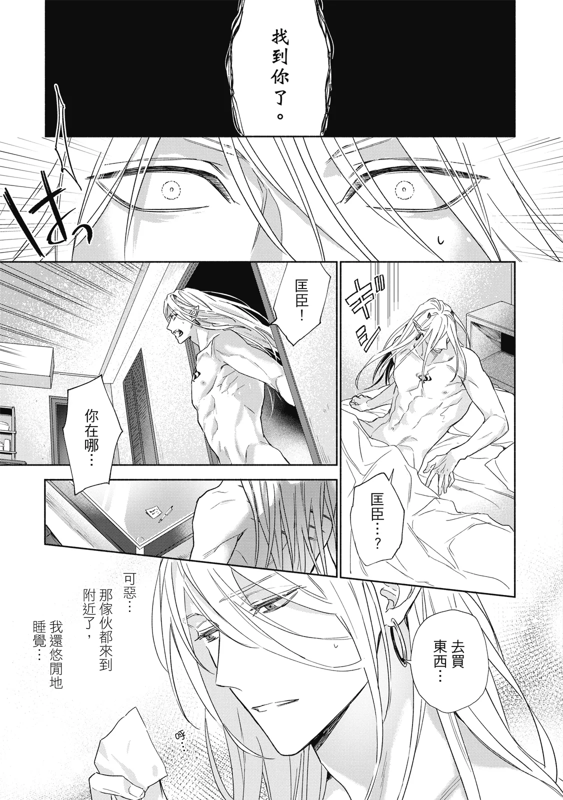หน้า 110