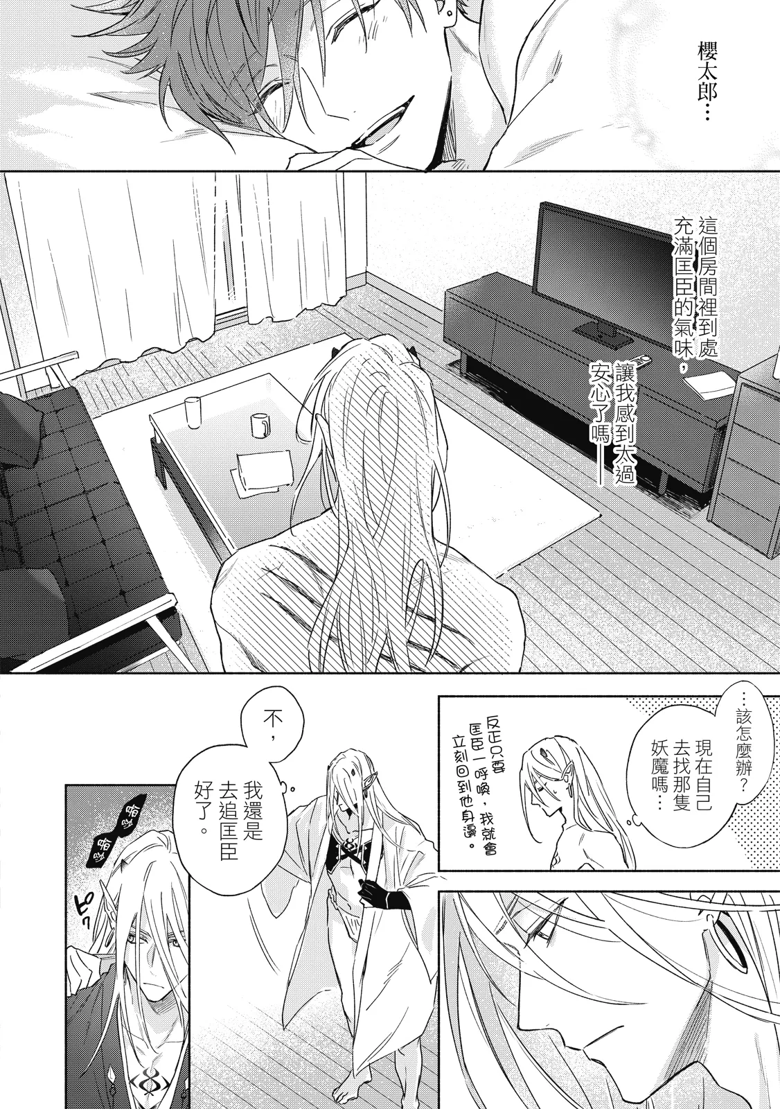 หน้า 111