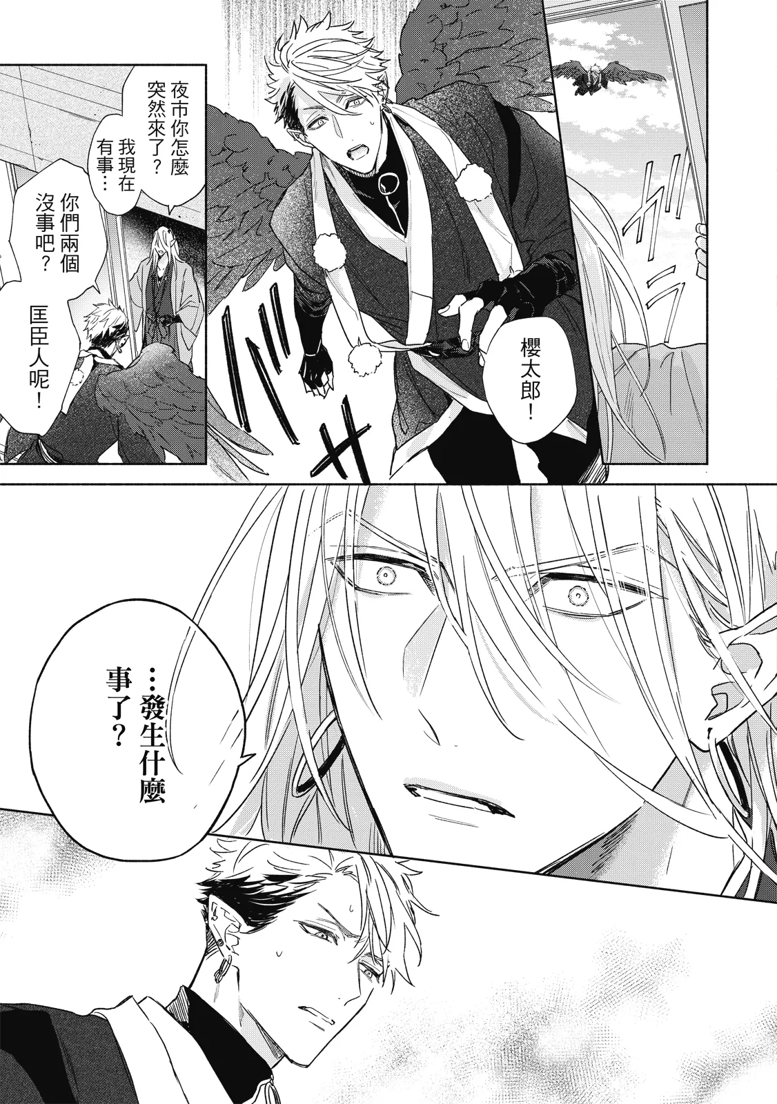 หน้า 112