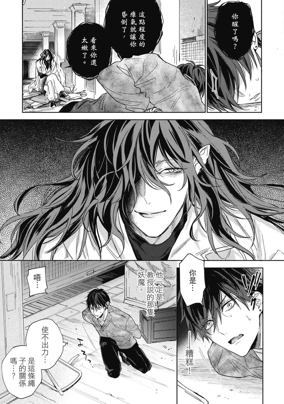หน้า 114