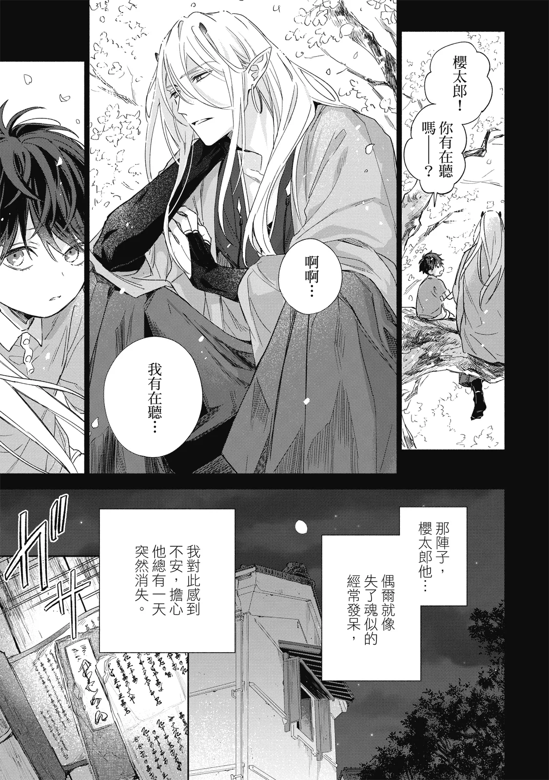 หน้า 118
