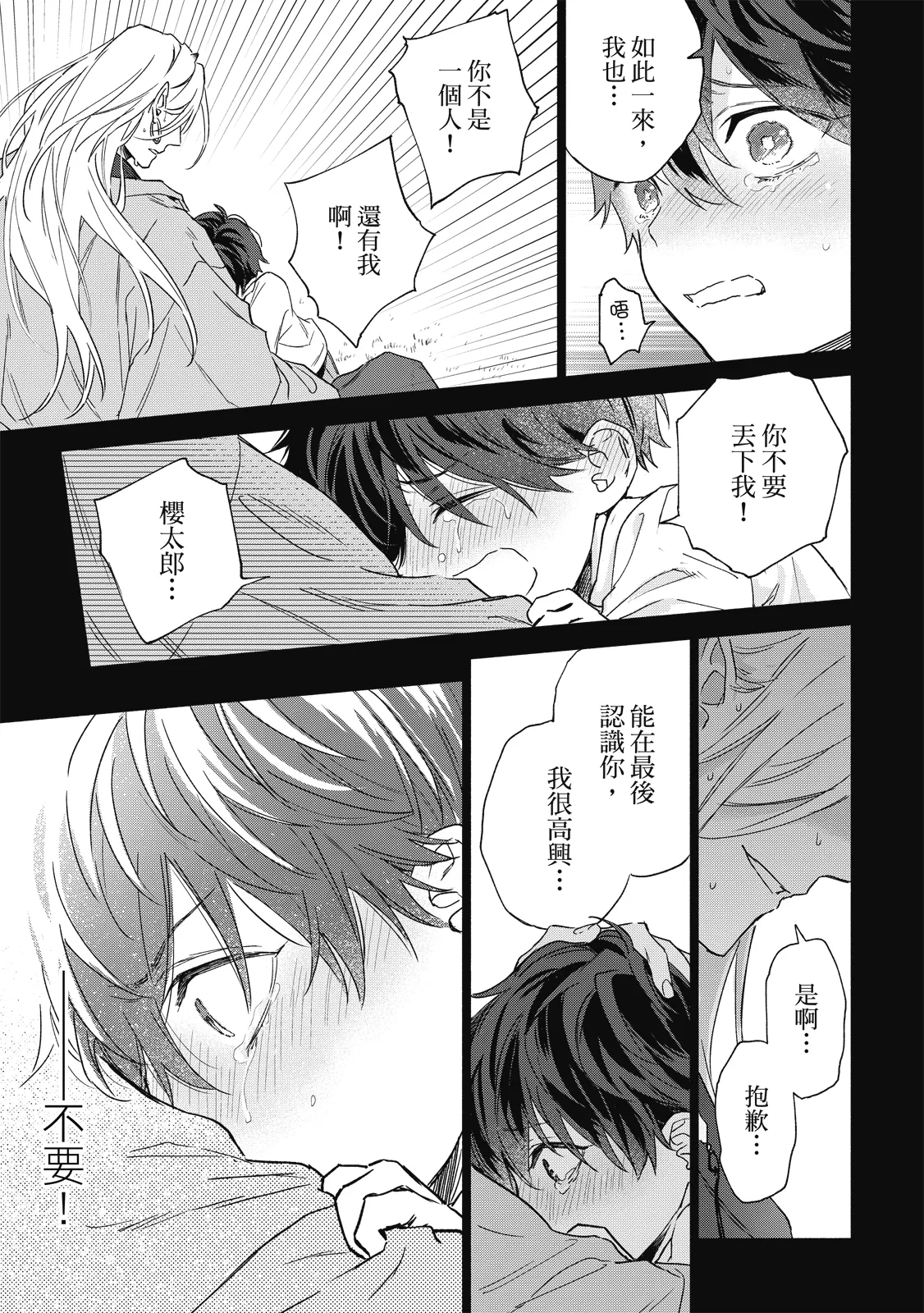 หน้า 122