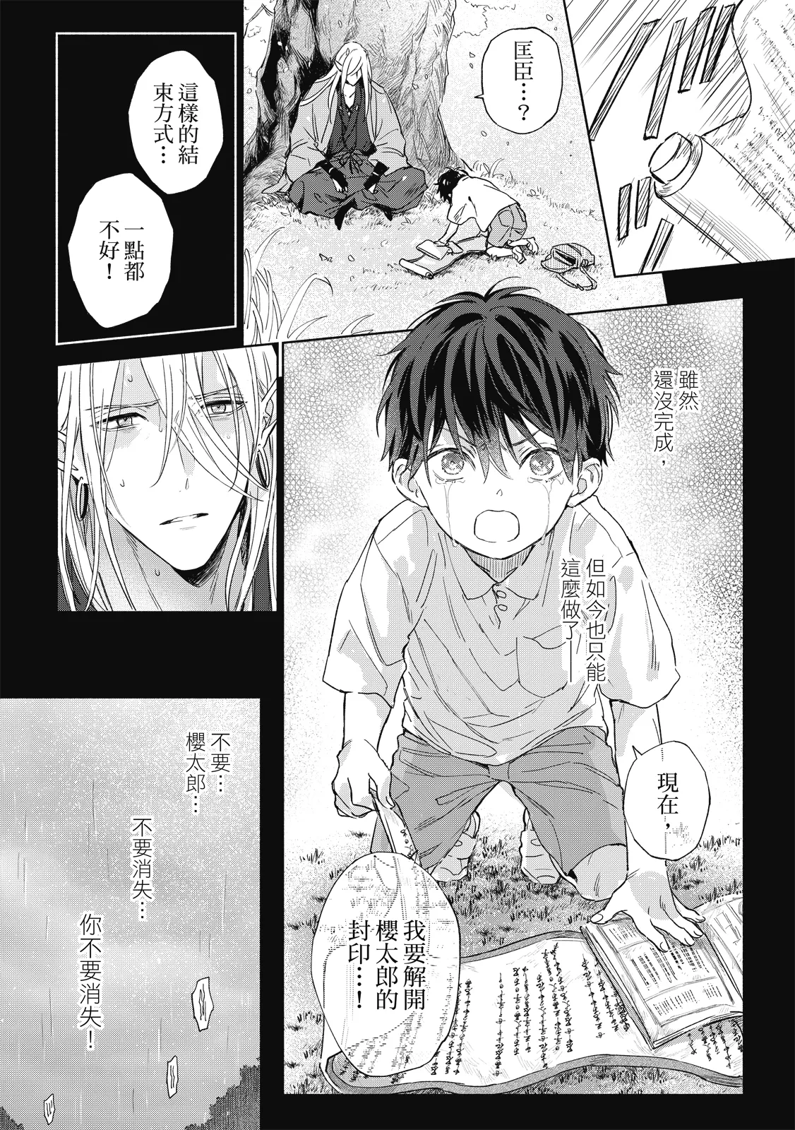 หน้า 123