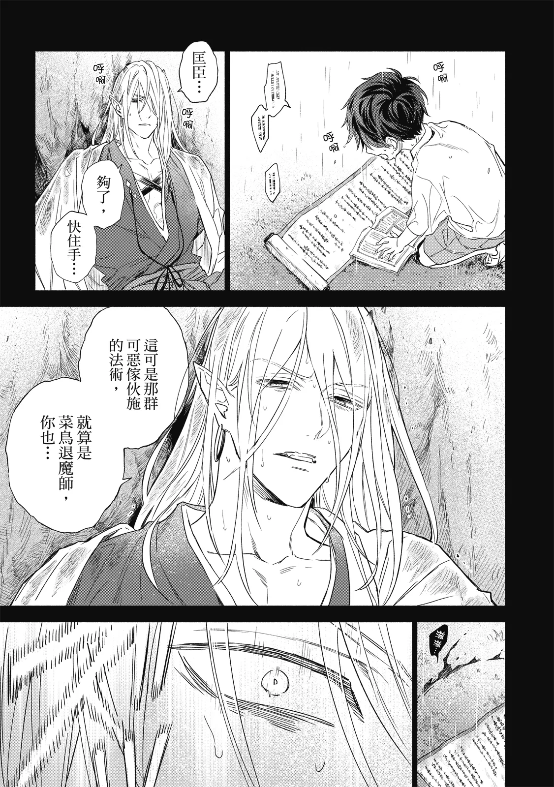 หน้า 124