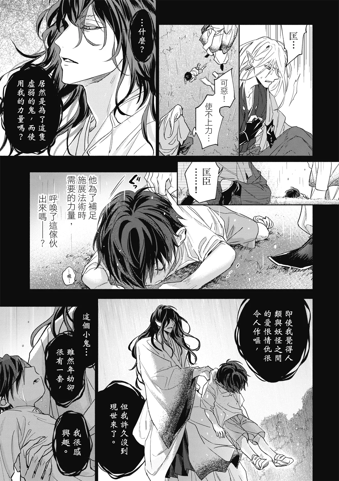 หน้า 128