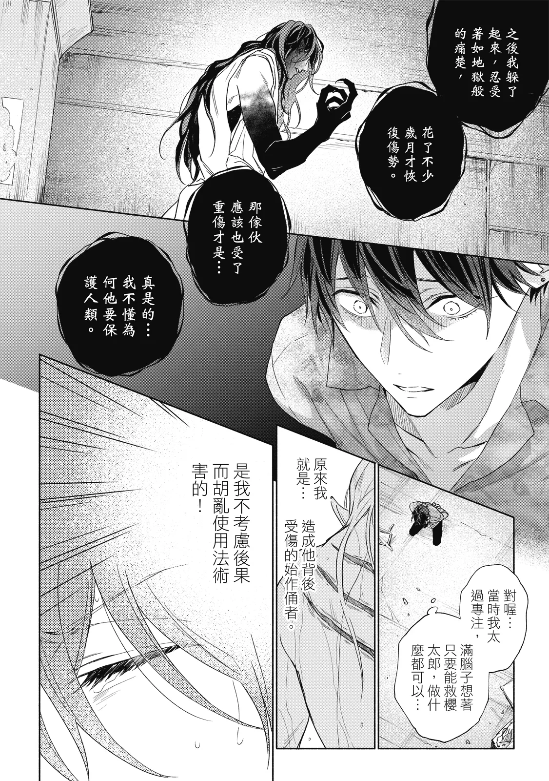หน้า 137