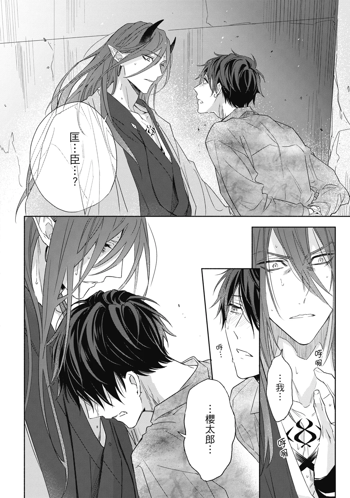หน้า 157