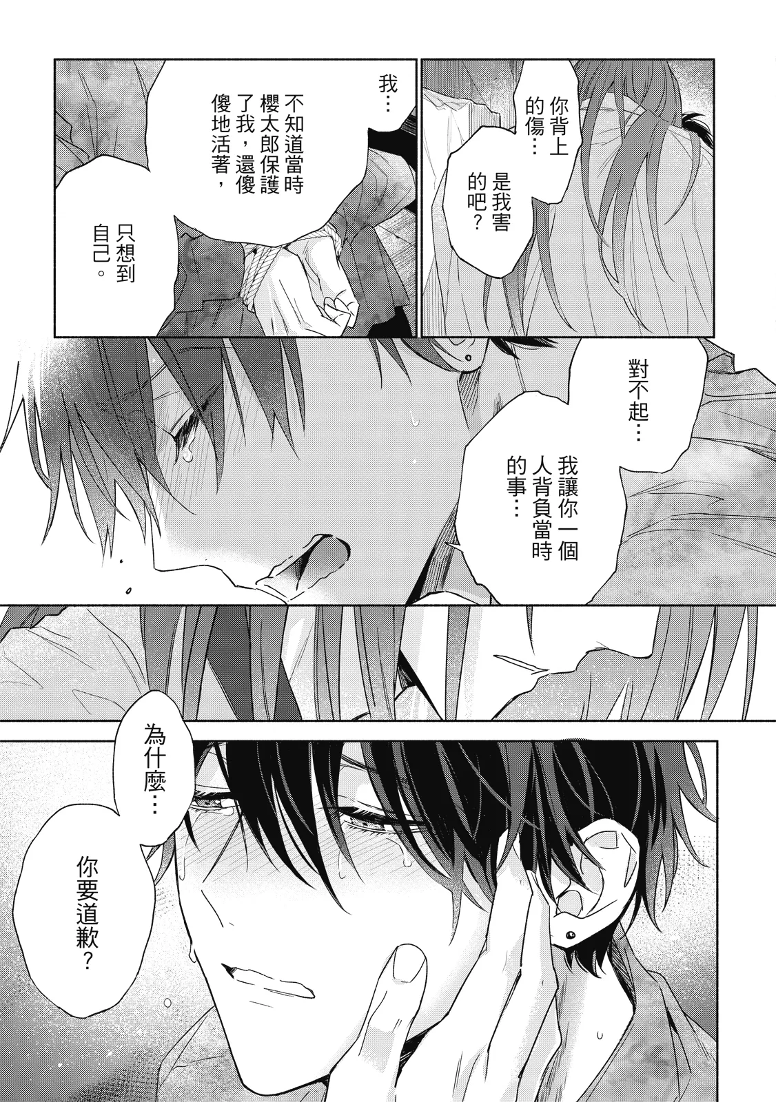 หน้า 158