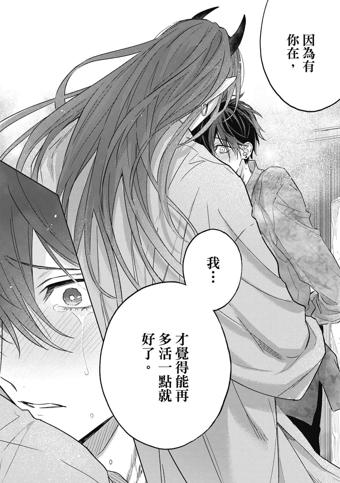 หน้า 159