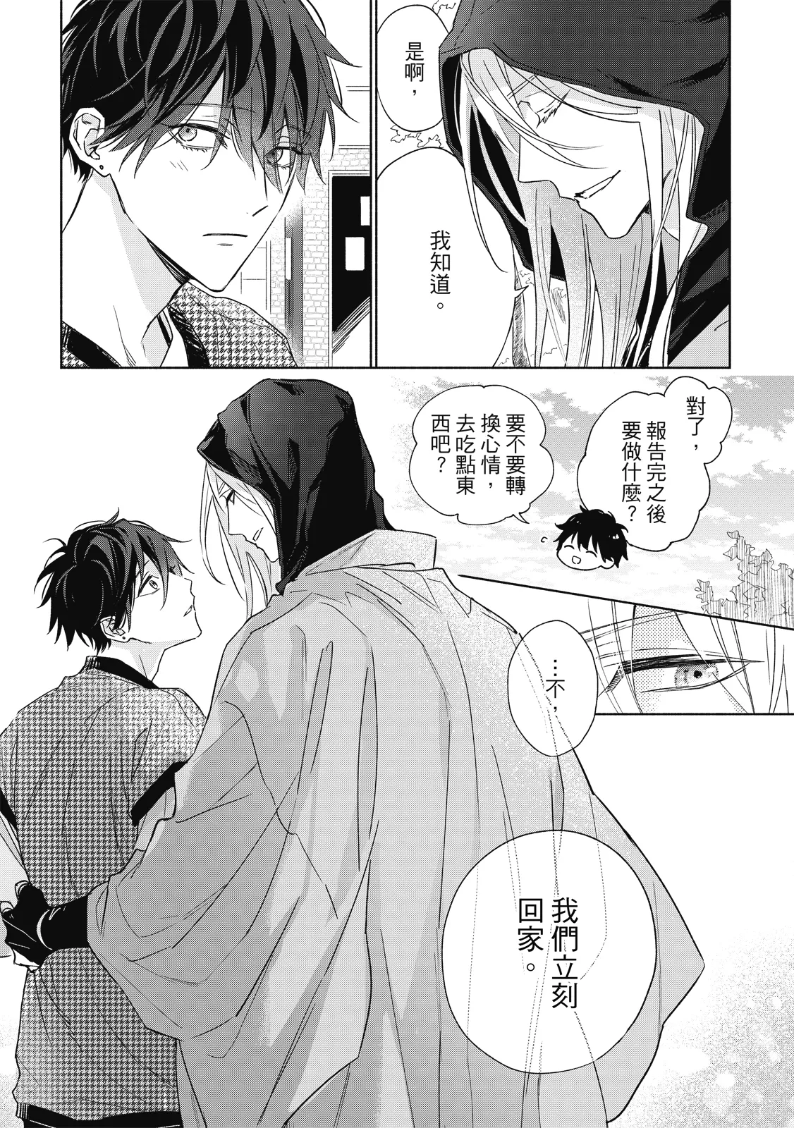 หน้า 164