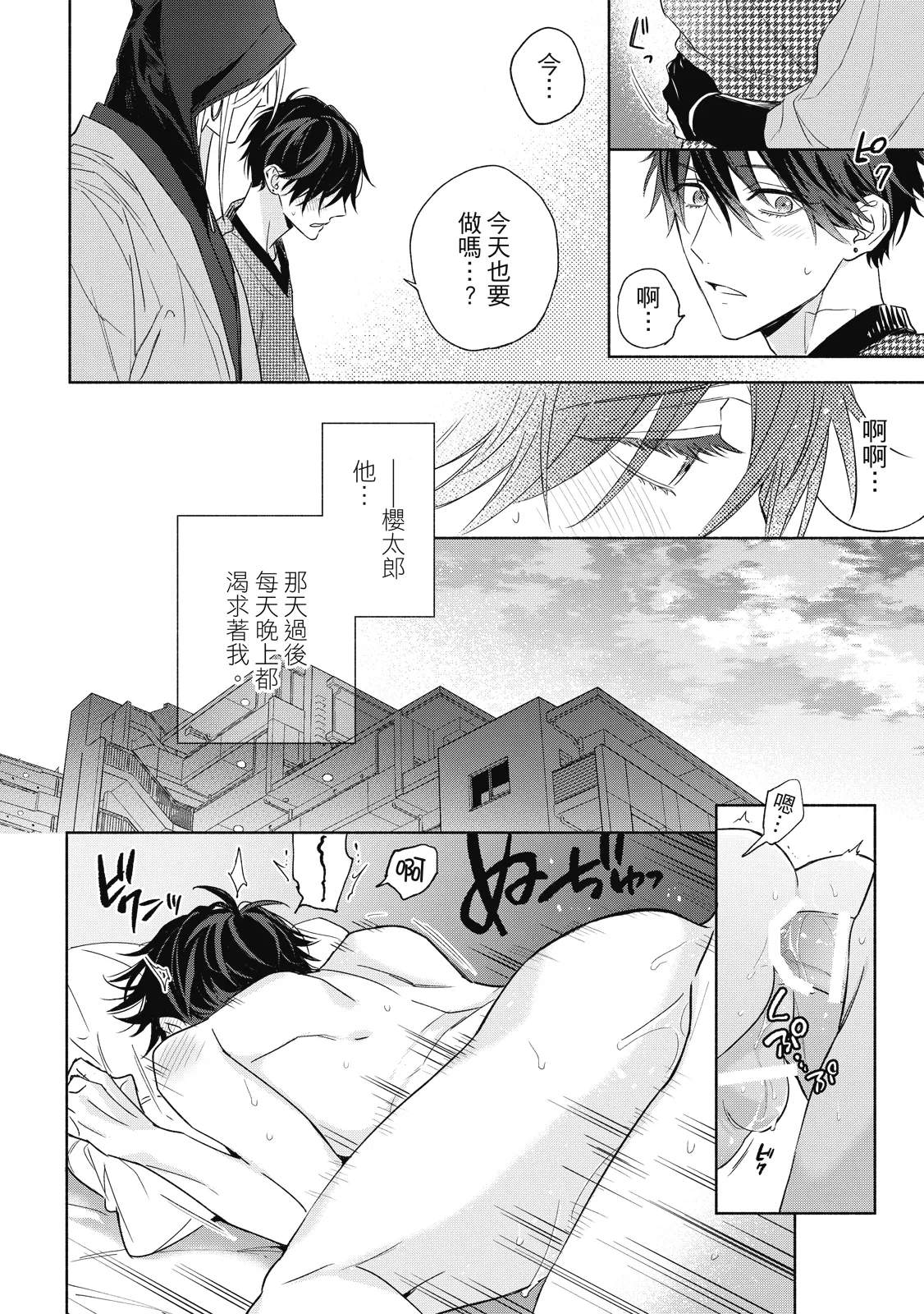 หน้า 165