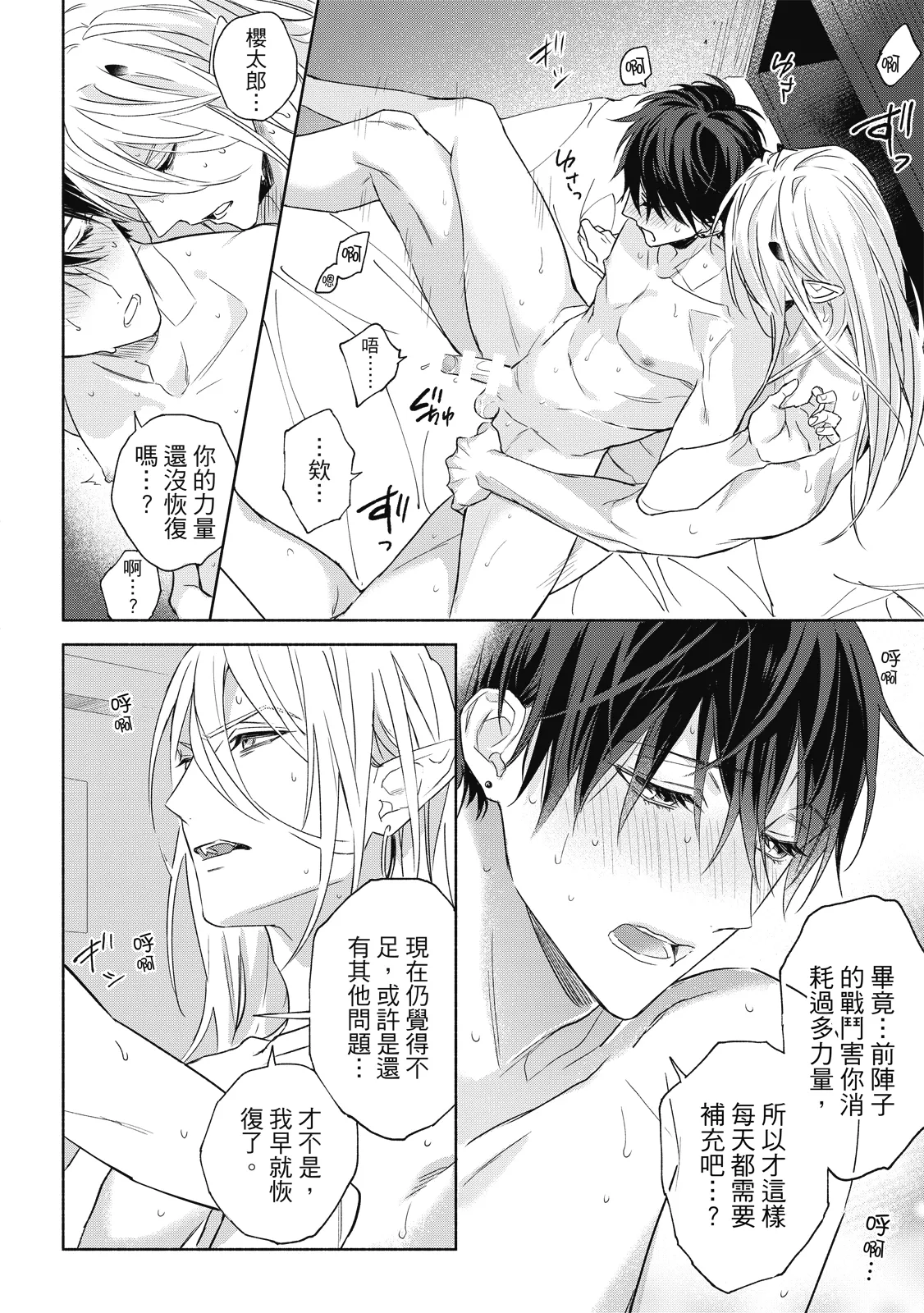 หน้า 167