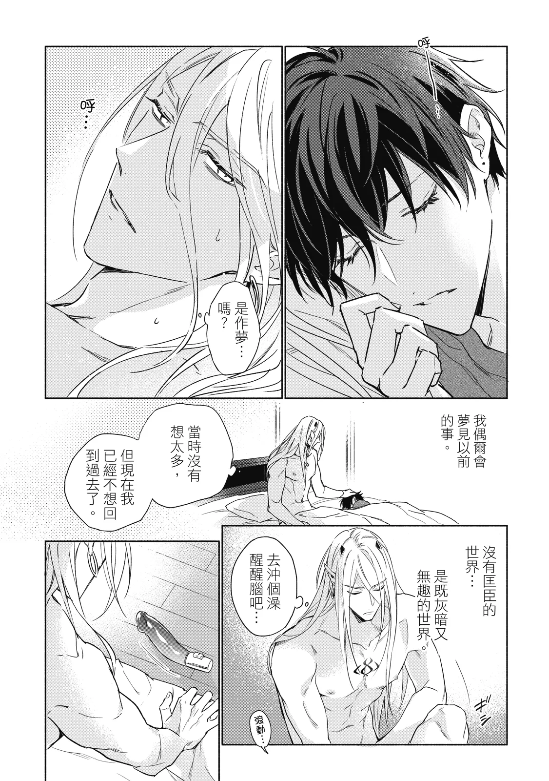 หน้า 181