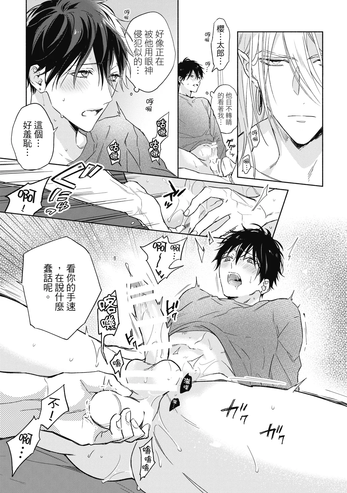 หน้า 184