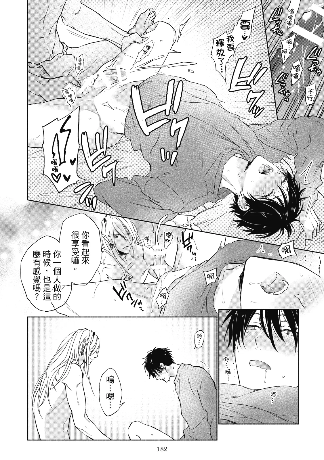หน้า 185