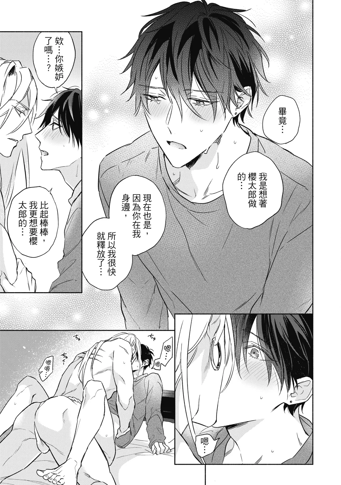 หน้า 186