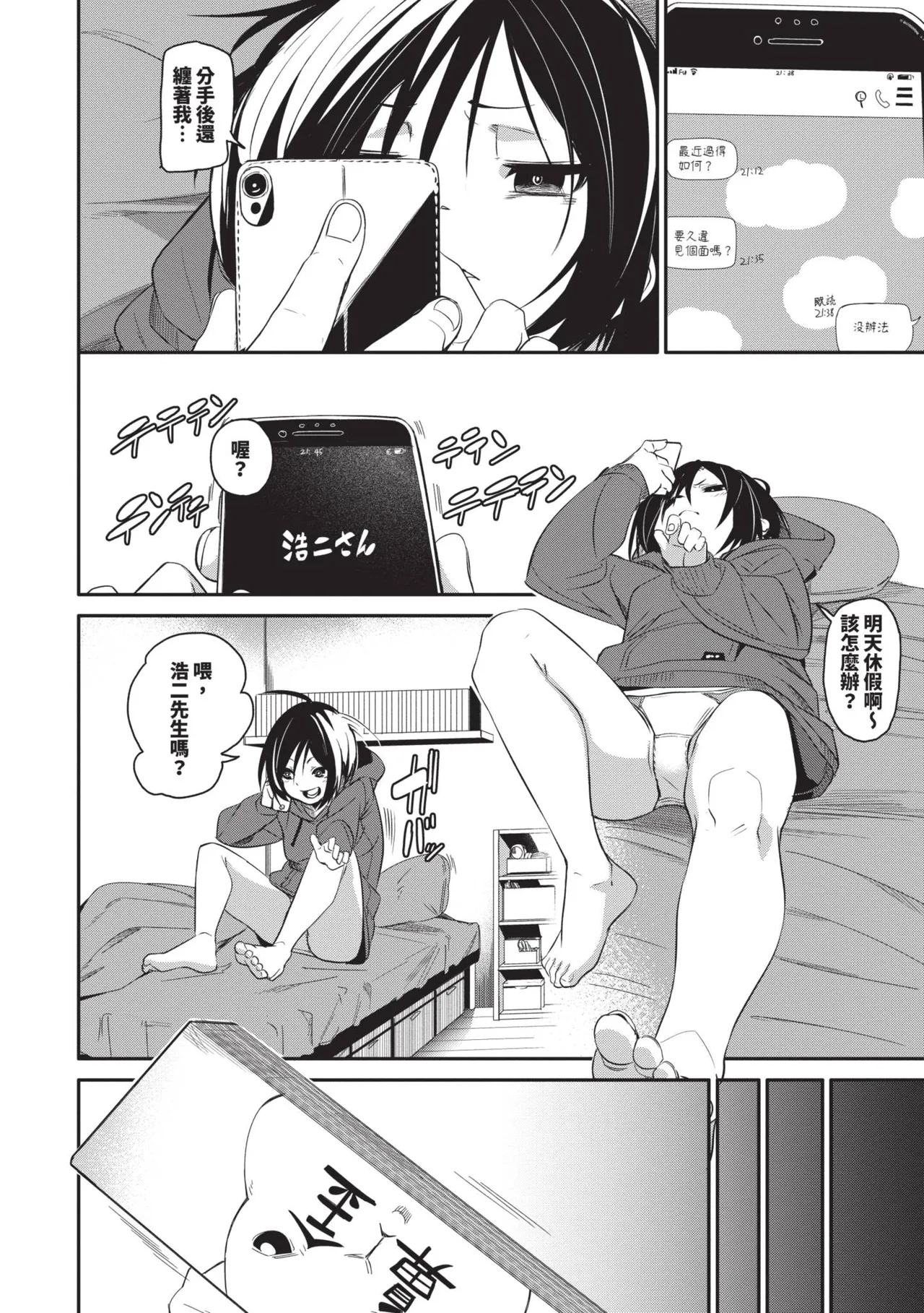 หน้า 57