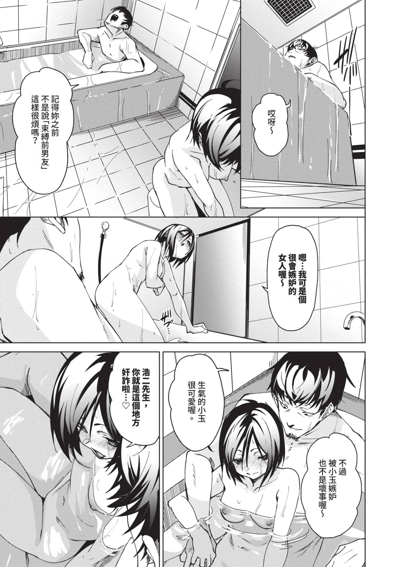 หน้า 106