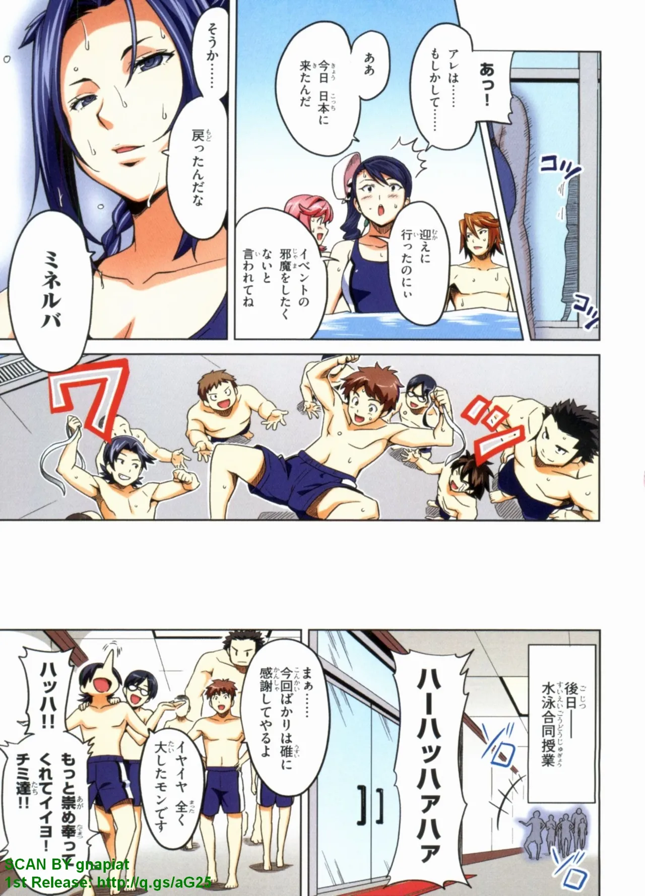 หน้า 53