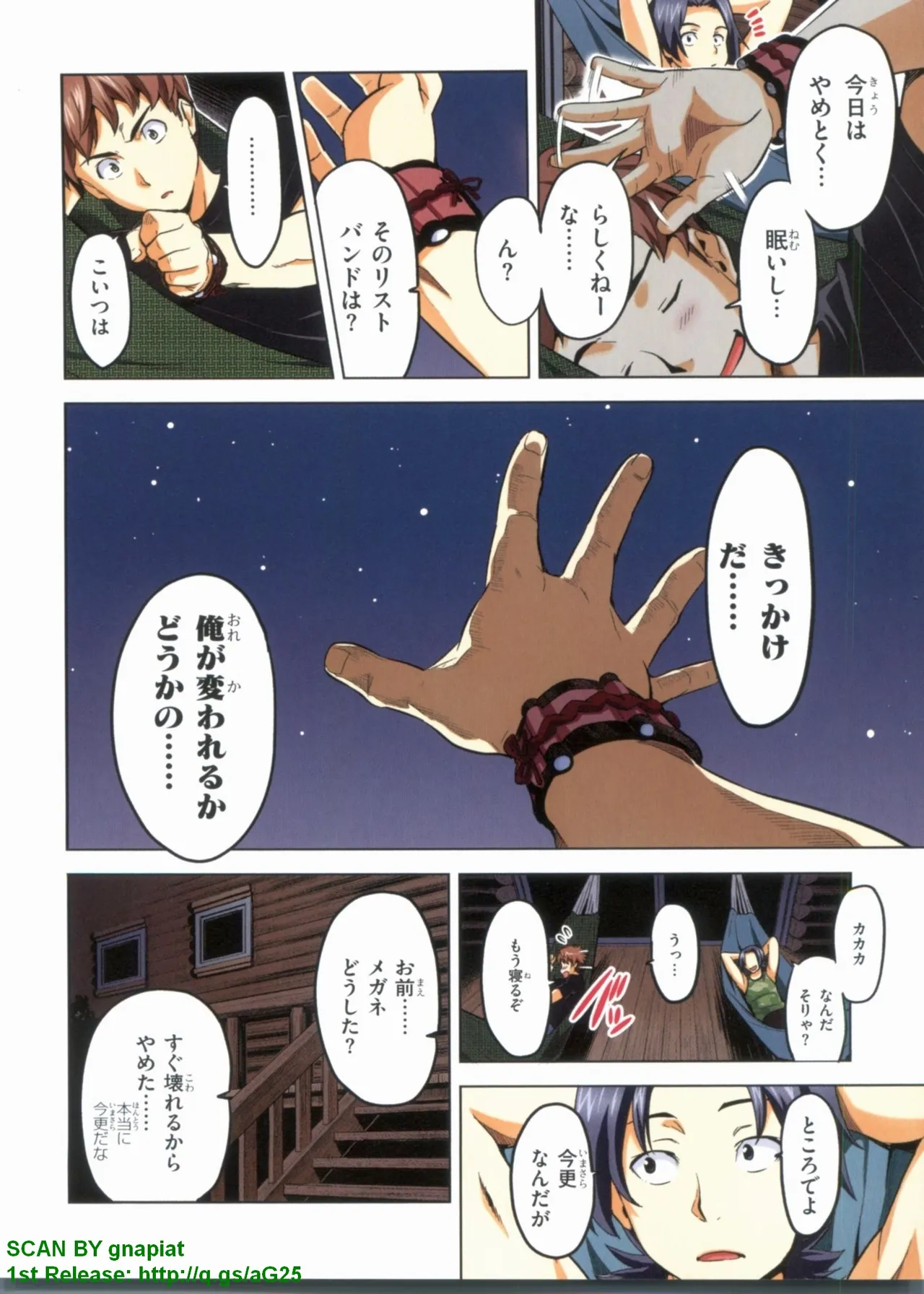 หน้า 103