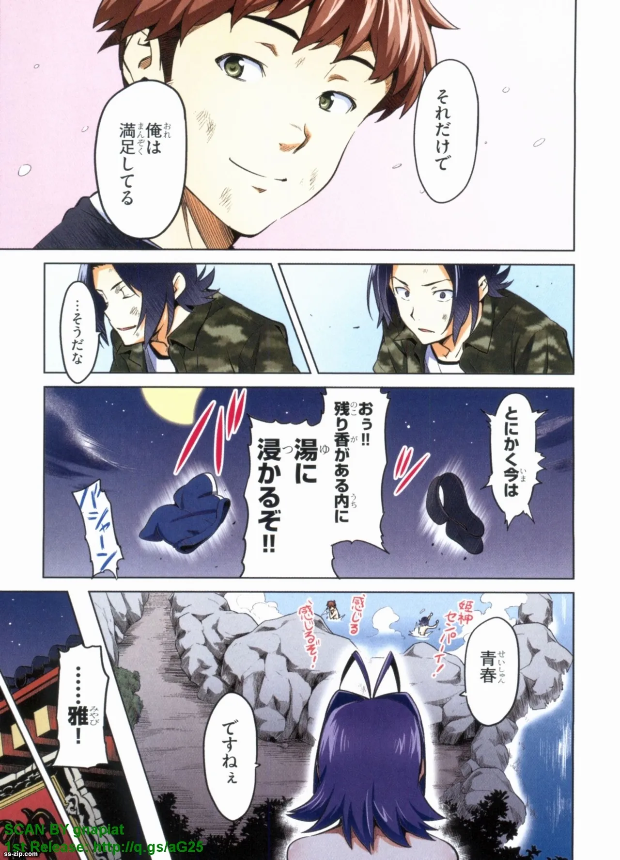 หน้า 189