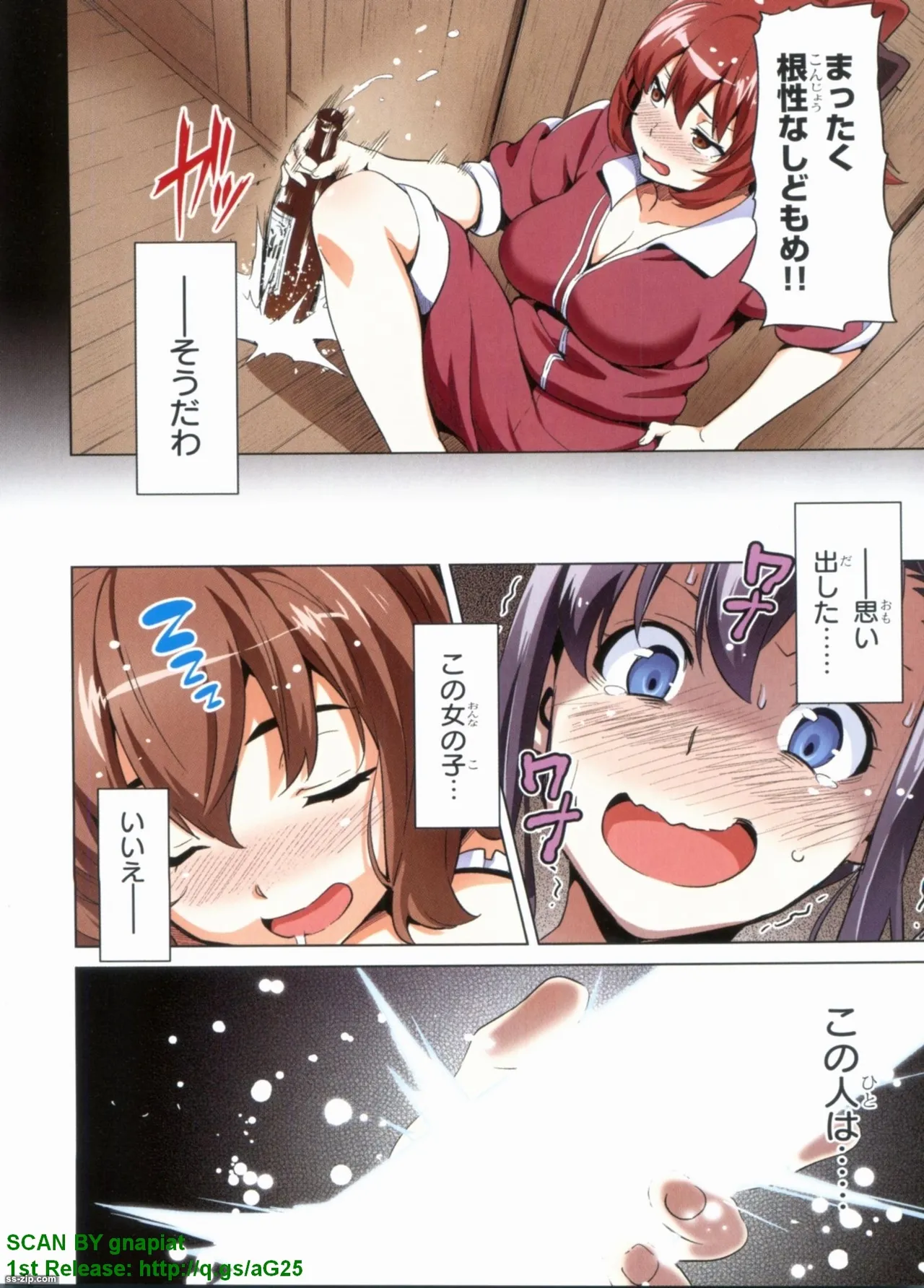 หน้า 235