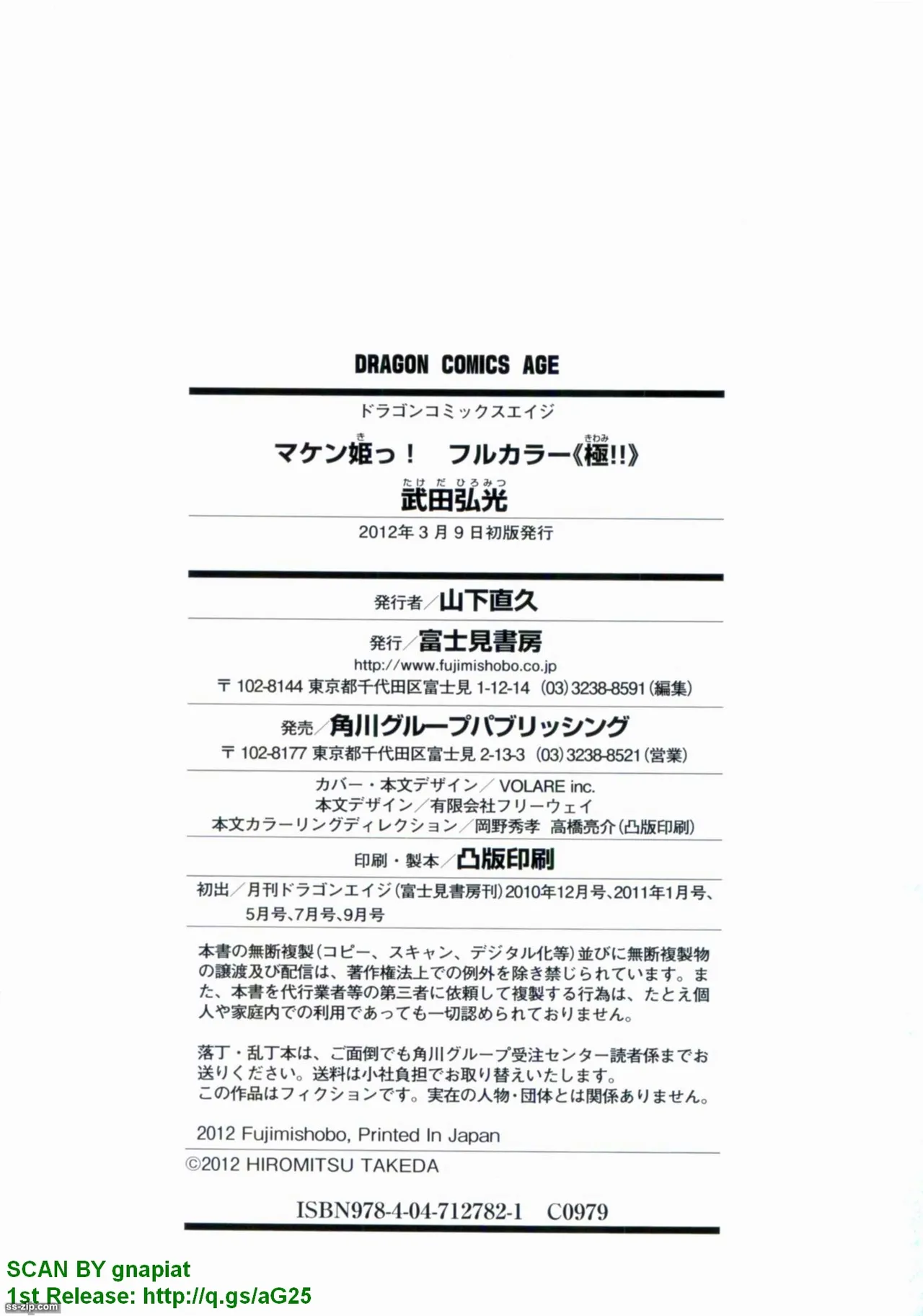 หน้า 268