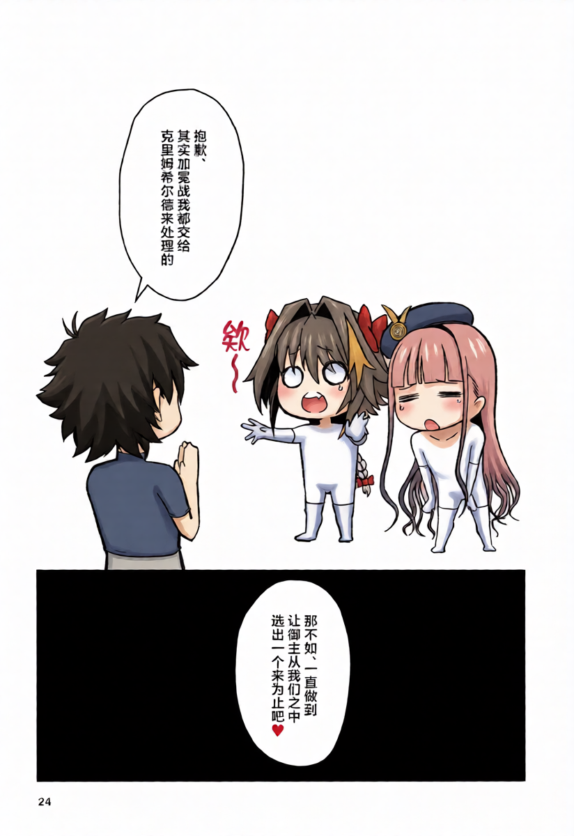 หน้า 24