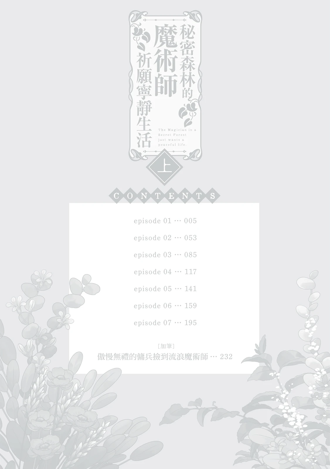 หน้า 3
