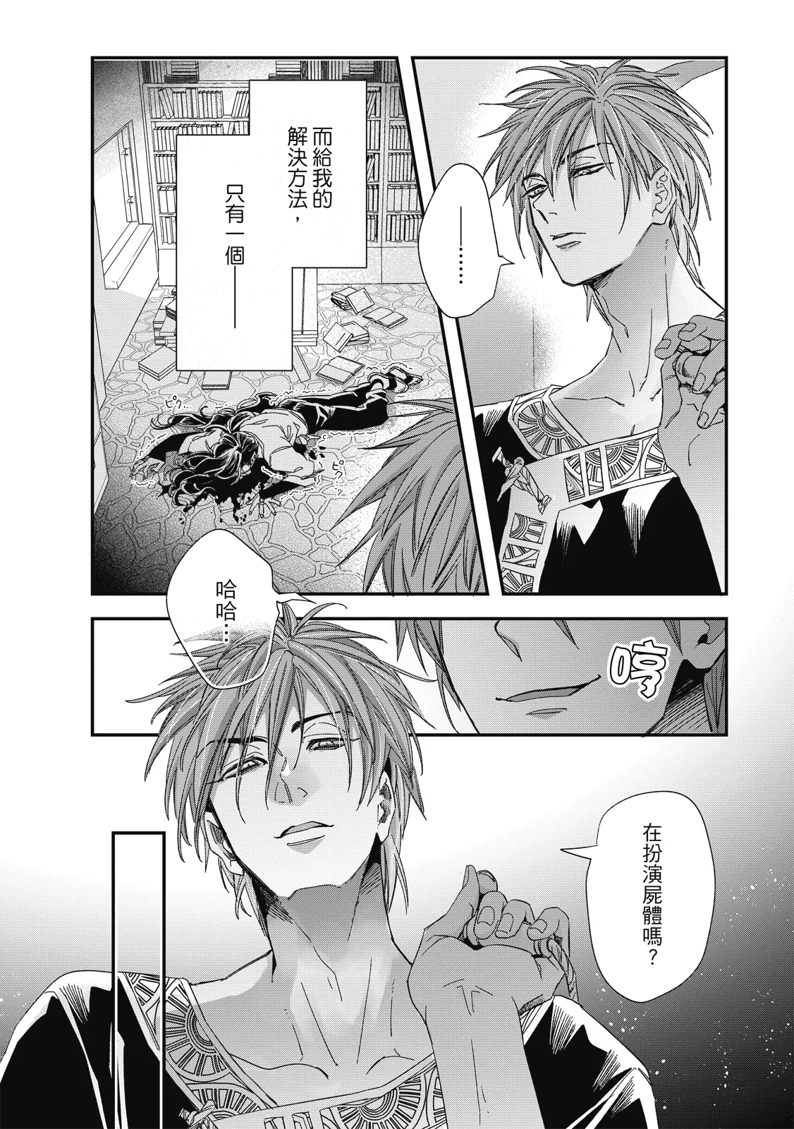 หน้า 13