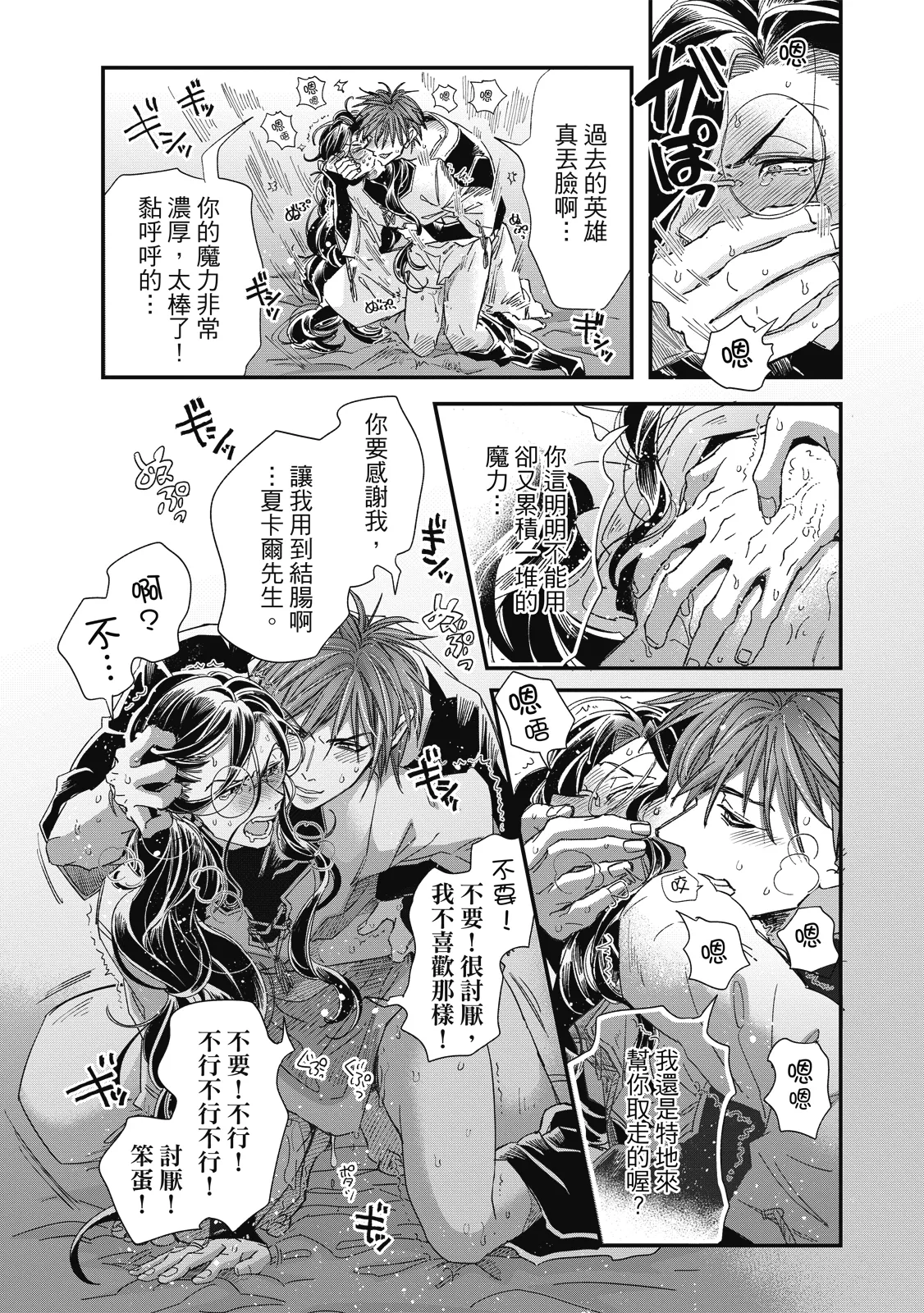 หน้า 15