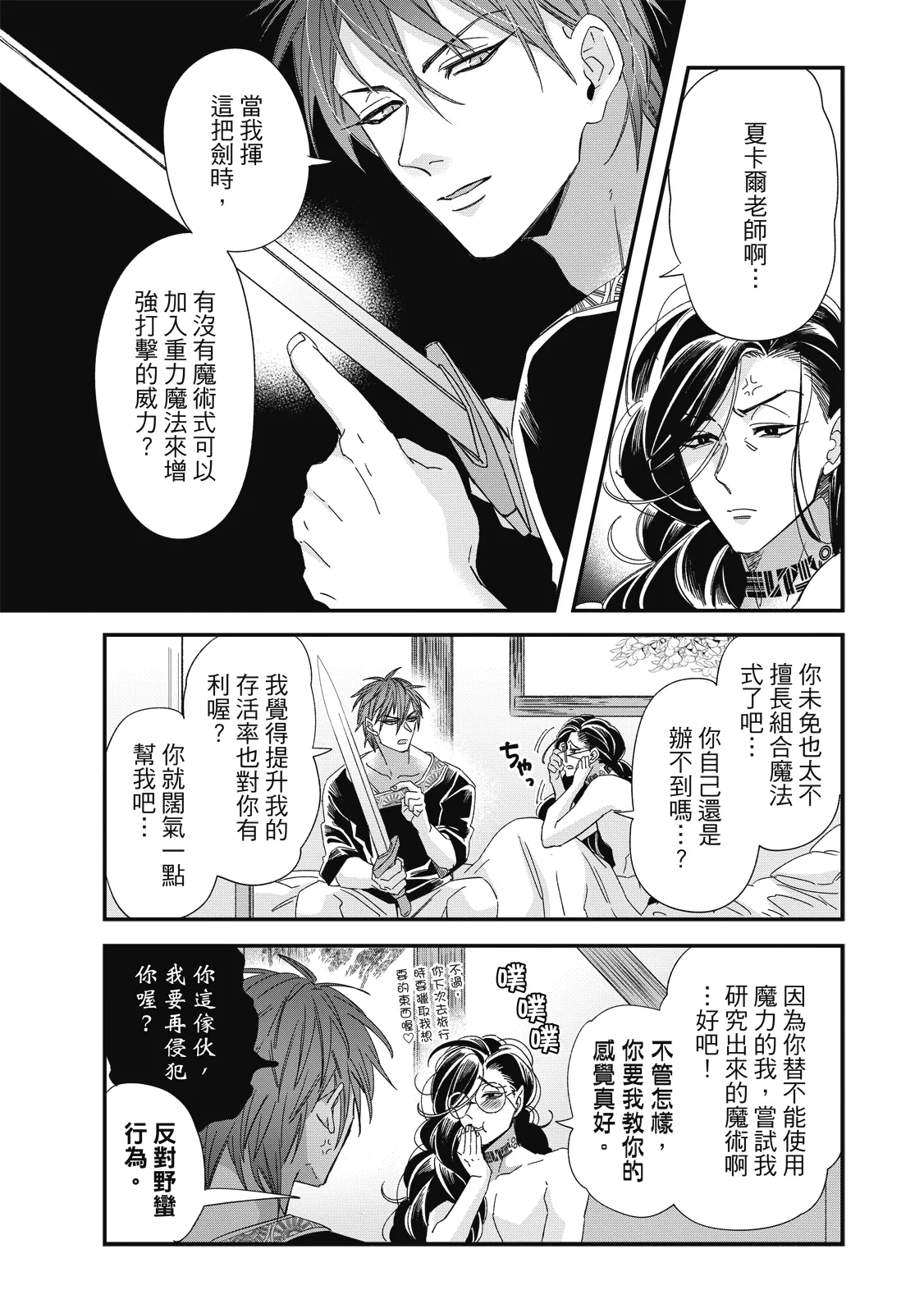 หน้า 19