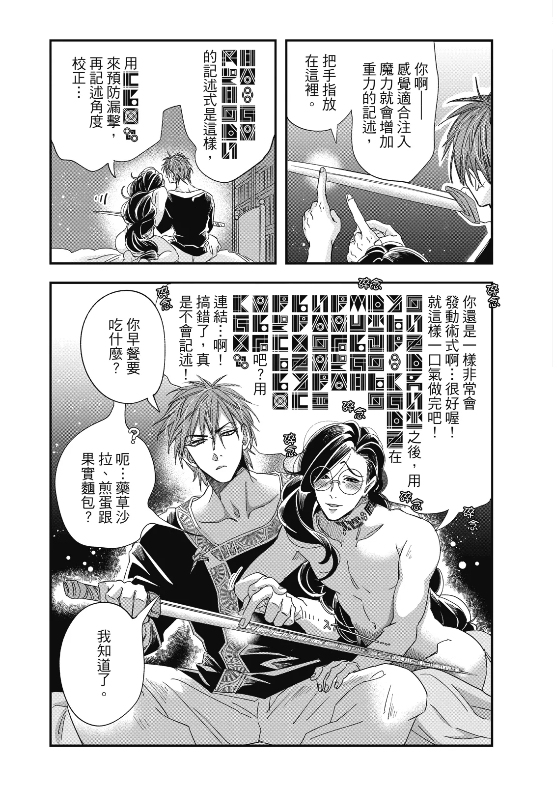 หน้า 20