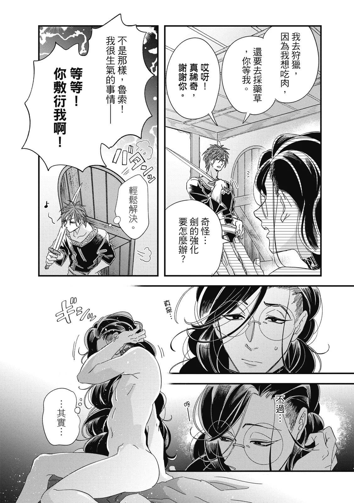 หน้า 21