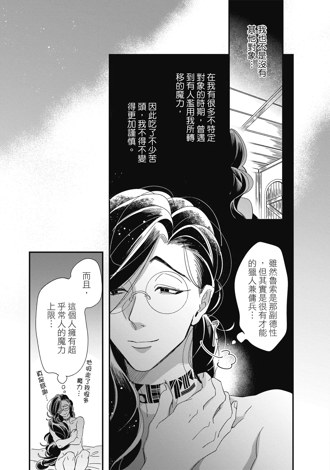 หน้า 22