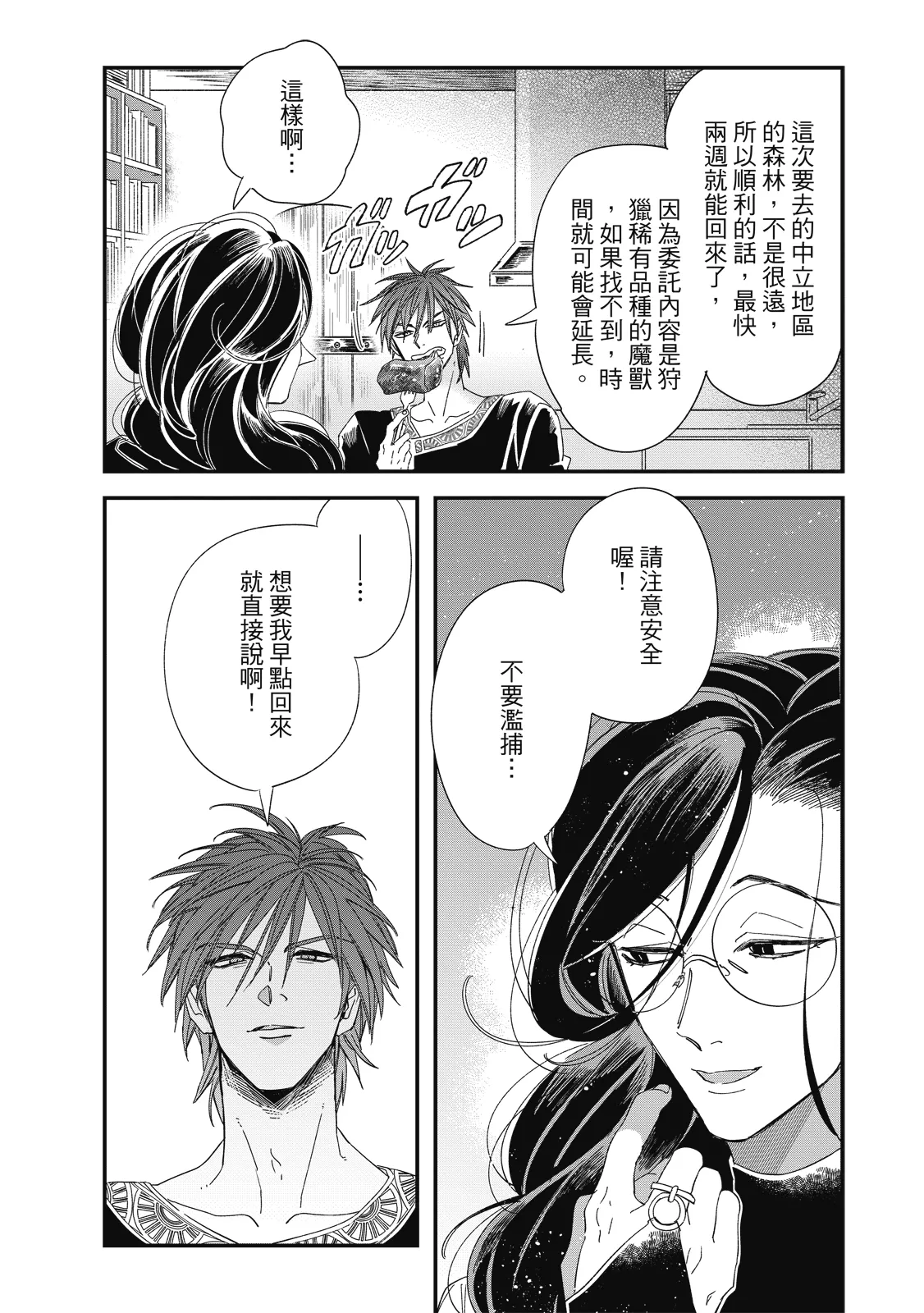 หน้า 24