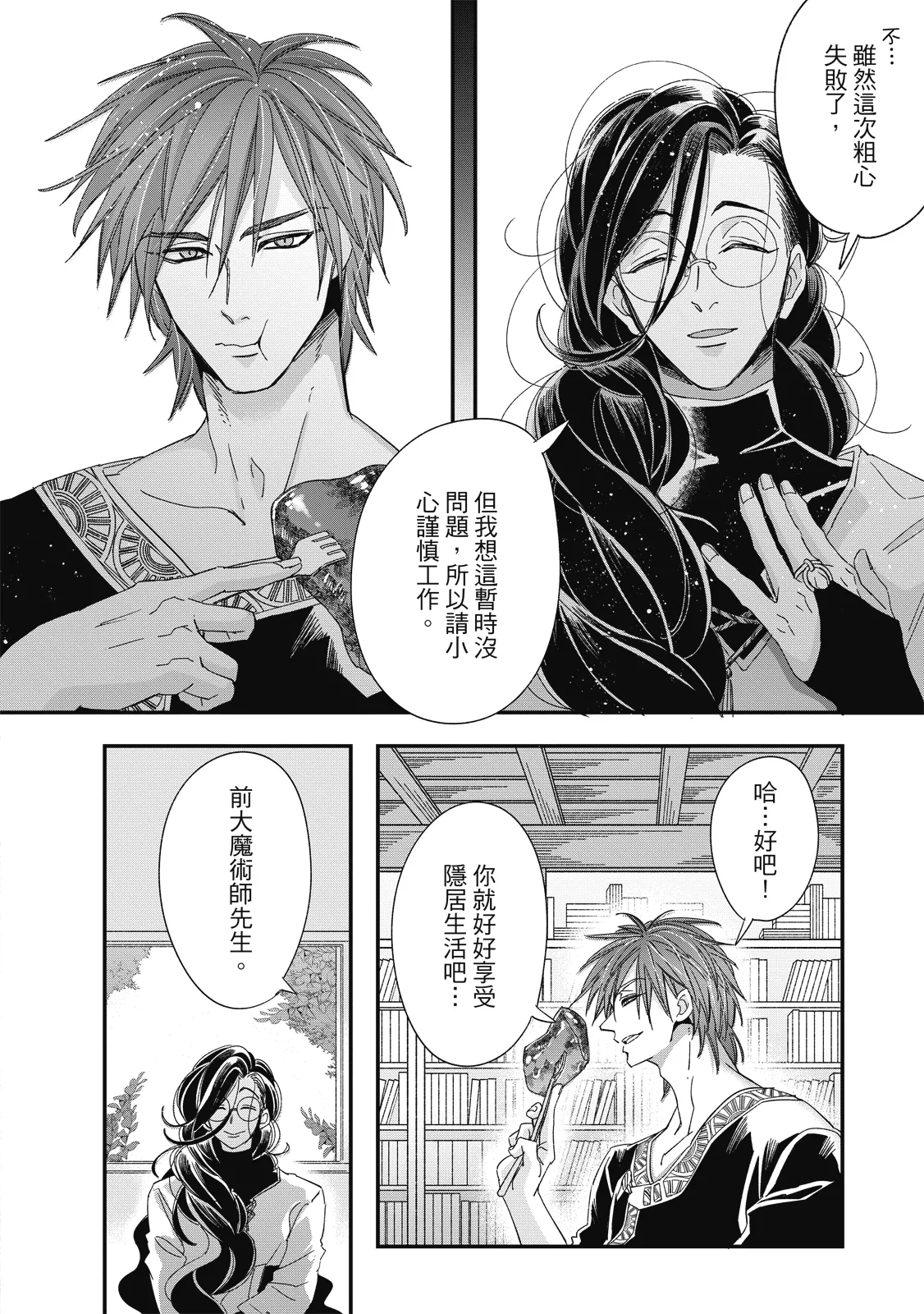 หน้า 25