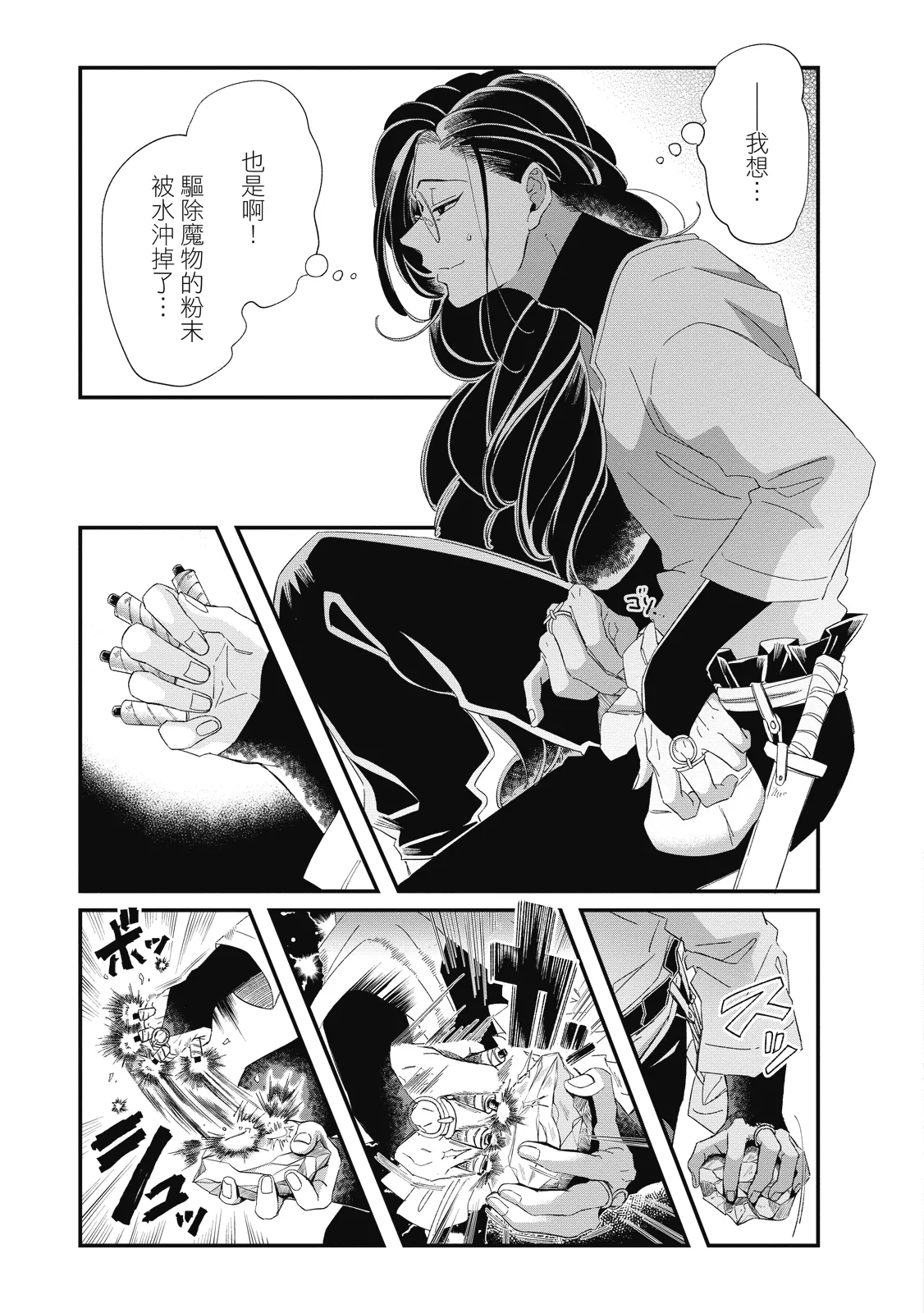 หน้า 32