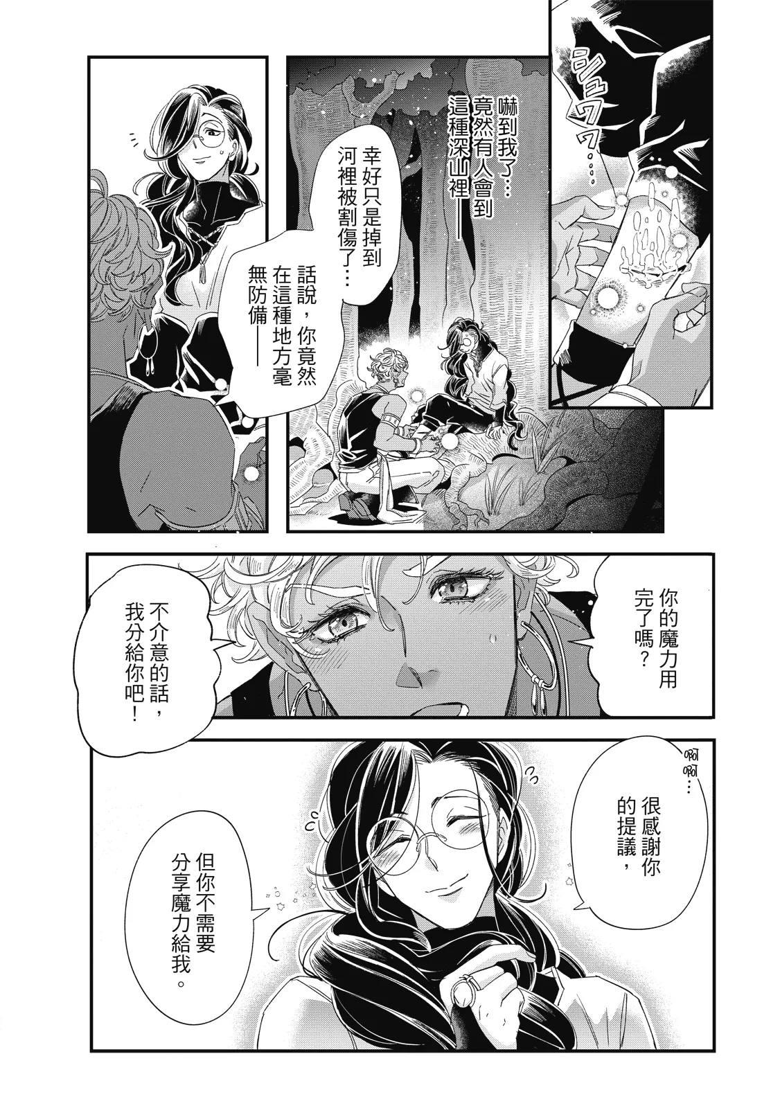 หน้า 37