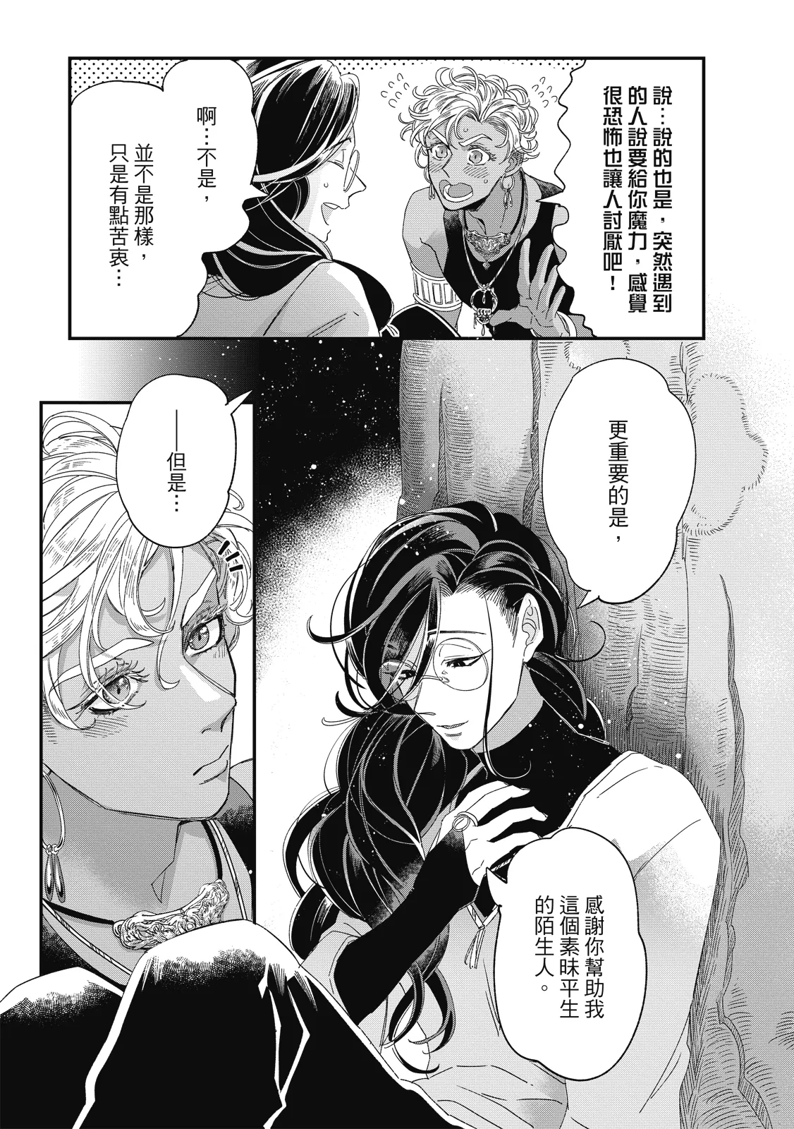 หน้า 38