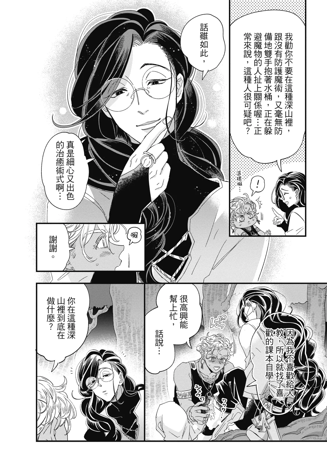 หน้า 39