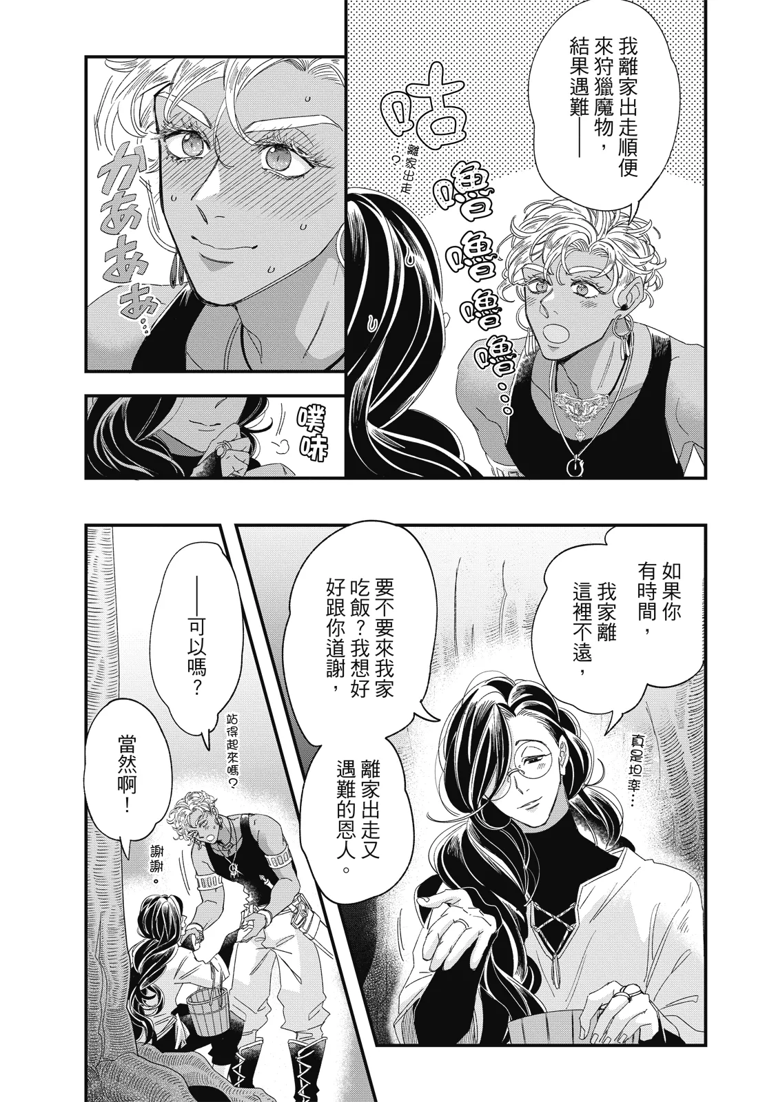 หน้า 41