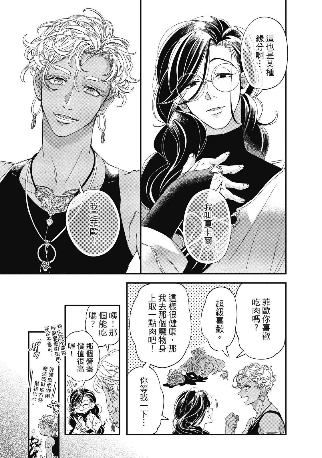 หน้า 42