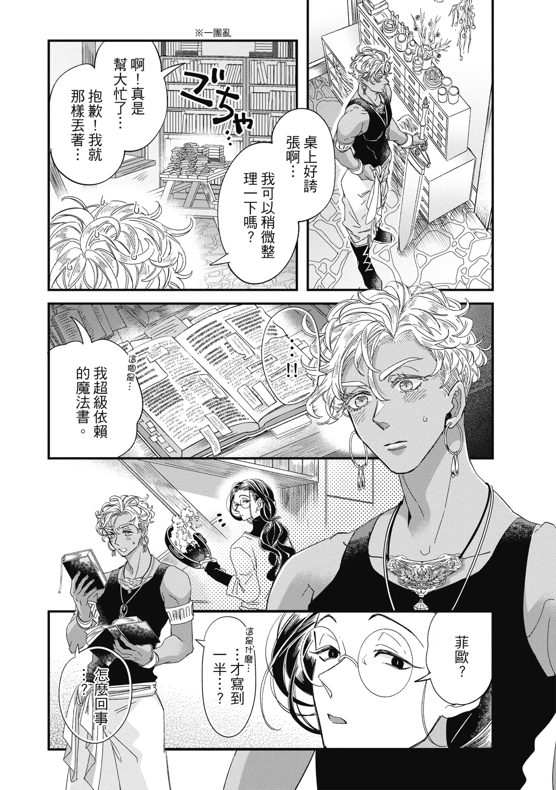 หน้า 46